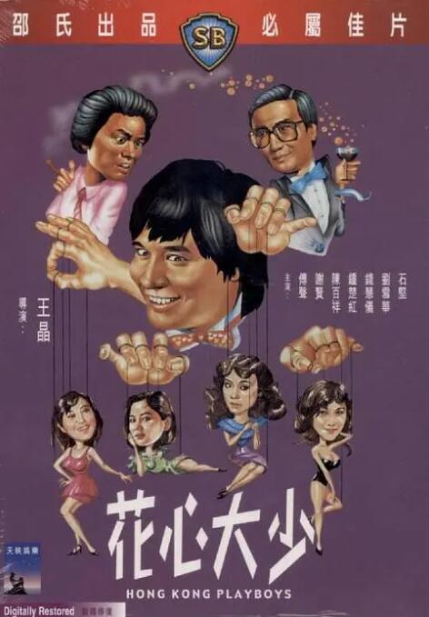 500第一精品巨人品牌导航